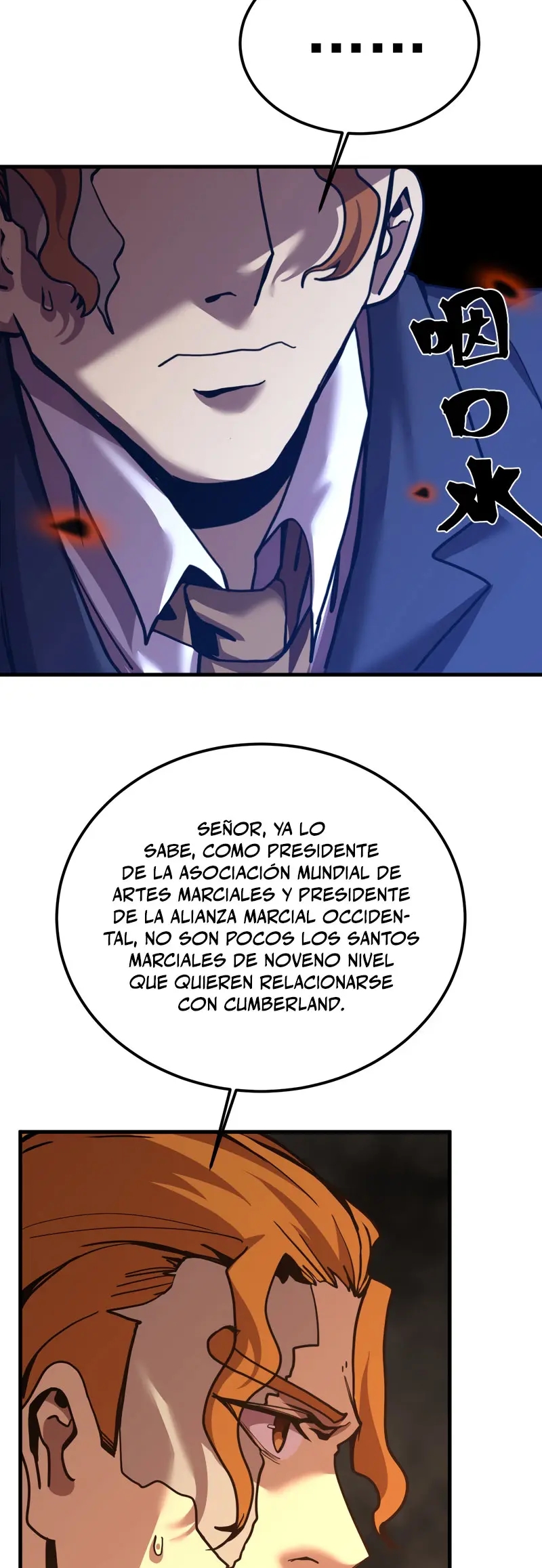 Read Apex Future Martial Arts ES Manga Online