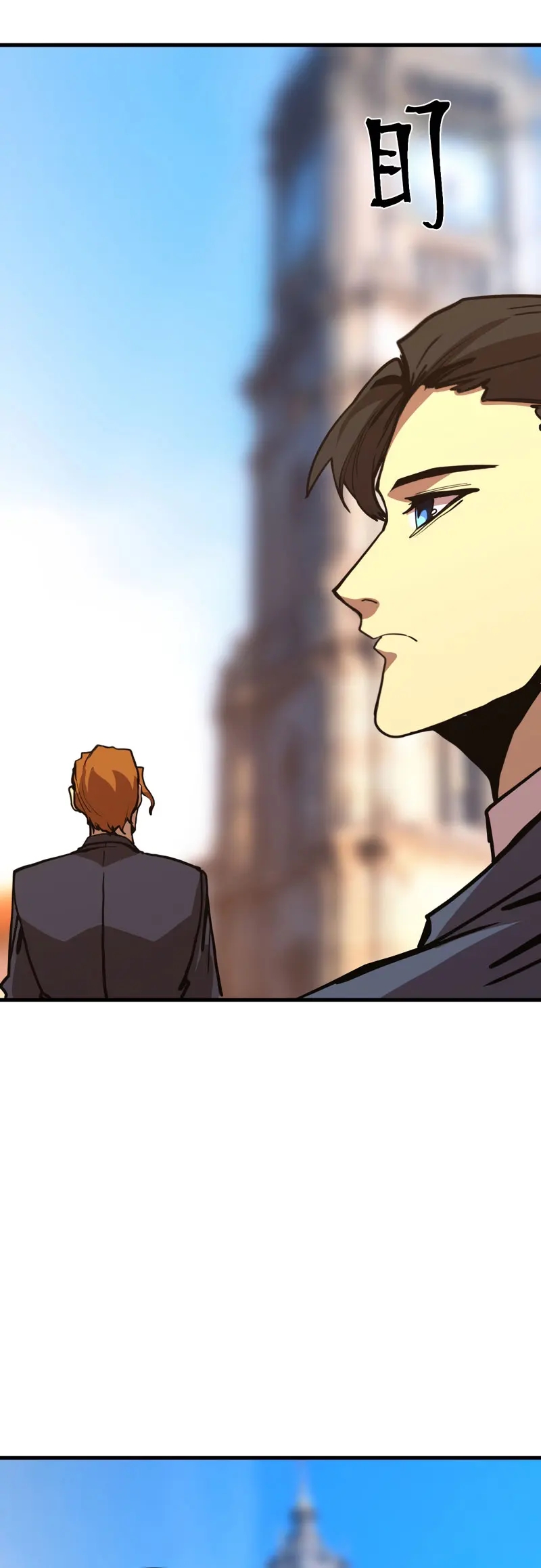 Read Apex Future Martial Arts ES Manga Online