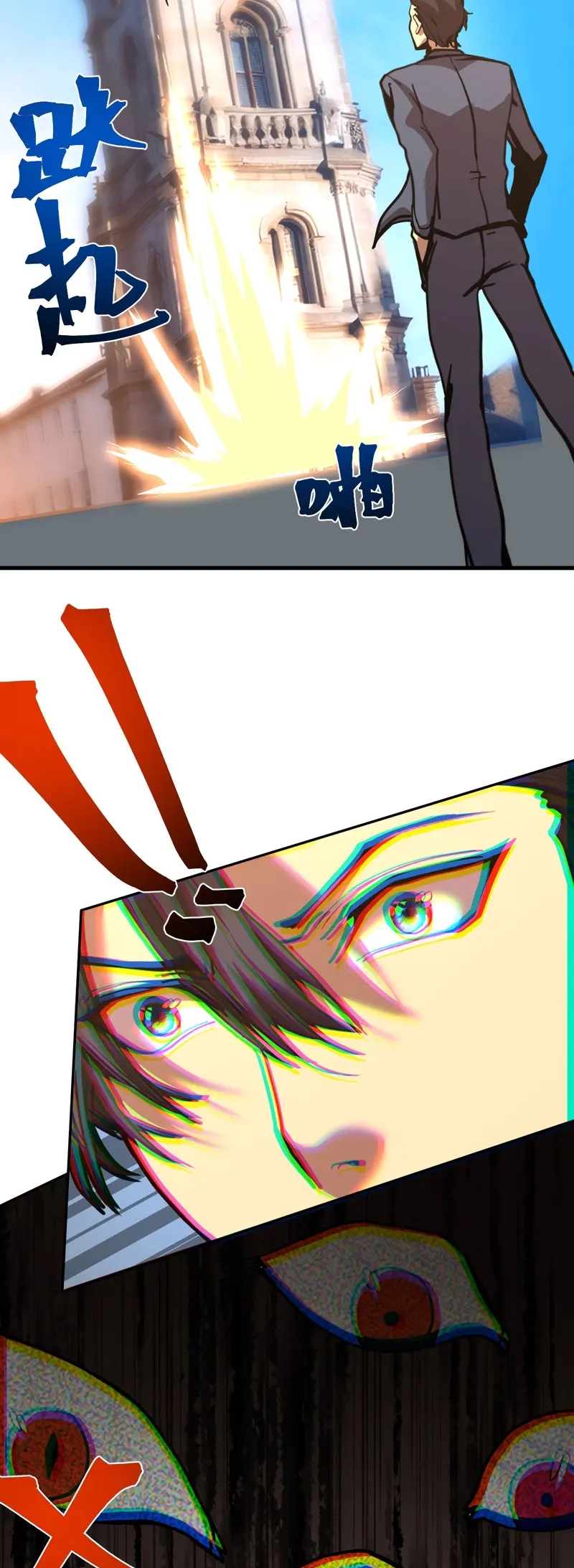 Read Apex Future Martial Arts ES Manga Online