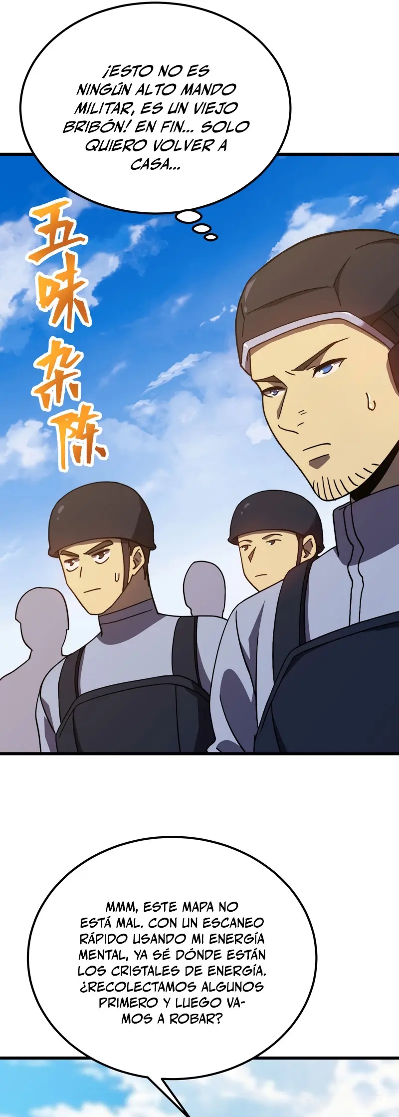 Read Apex Future Martial Arts ES Manga Online