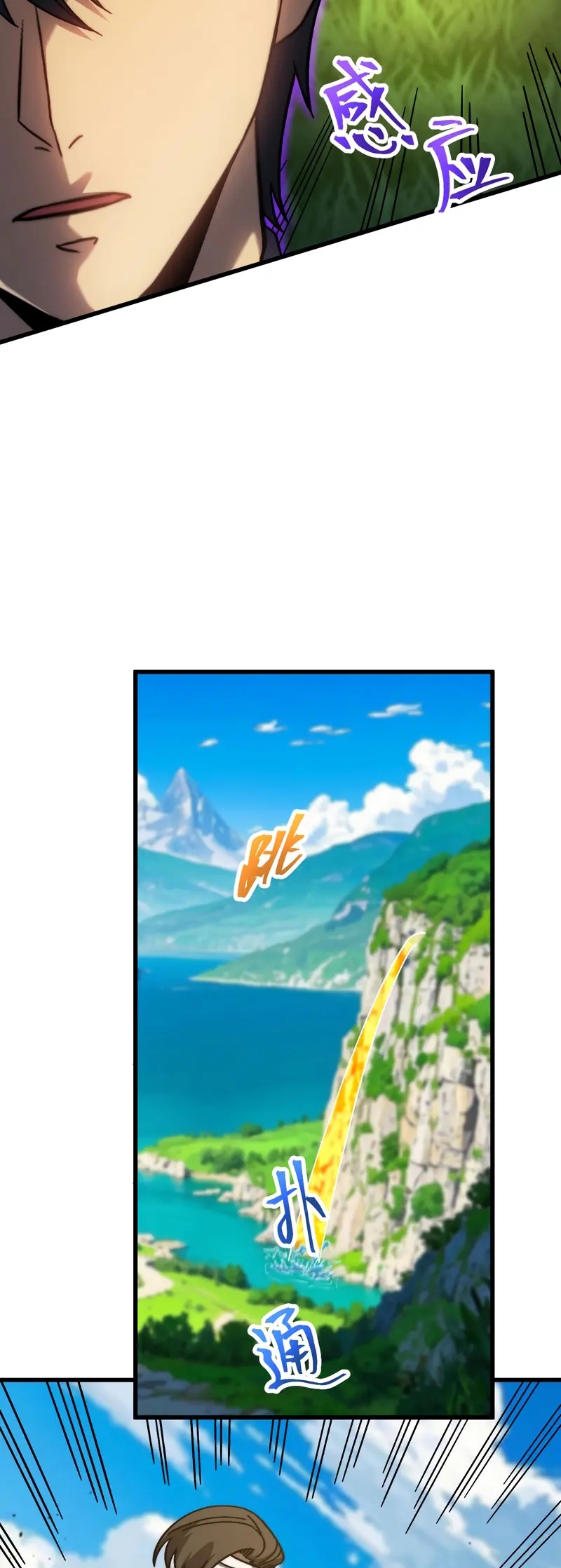 Read Apex Future Martial Arts ES Manga Online