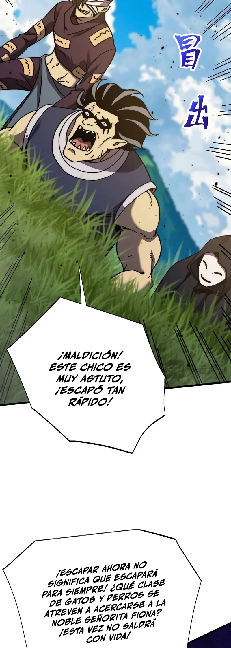 Read Apex Future Martial Arts ES Manga Online