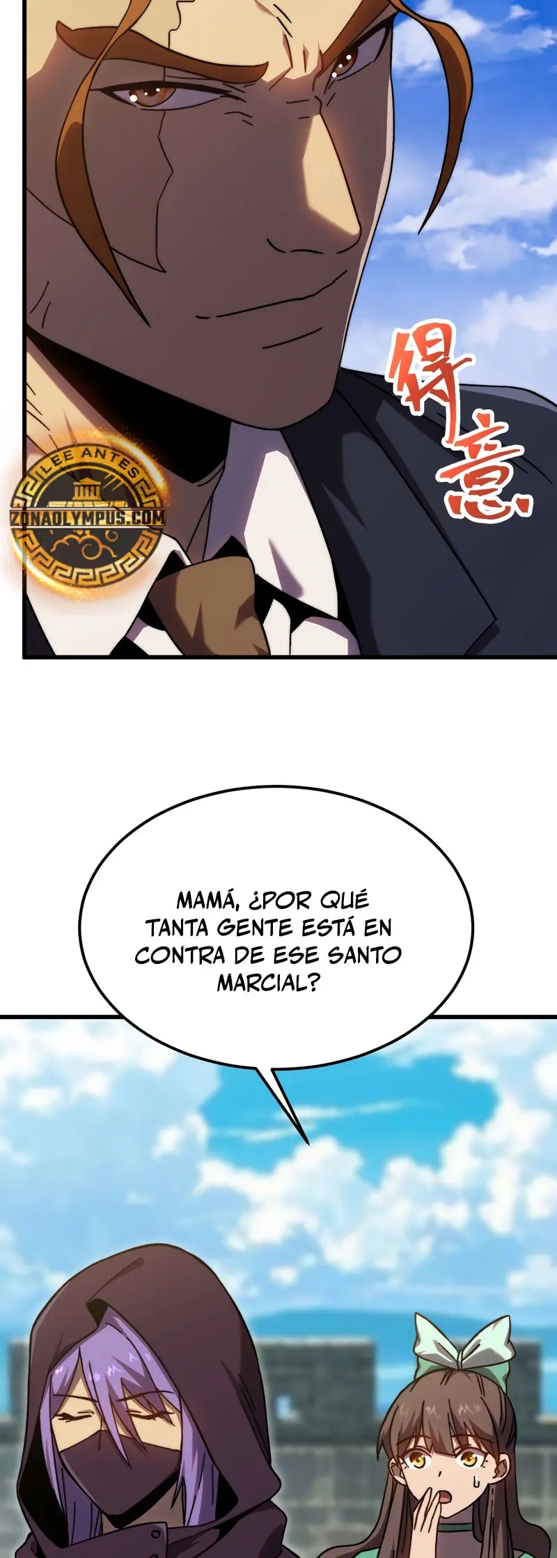 Read Apex Future Martial Arts ES Manga Online