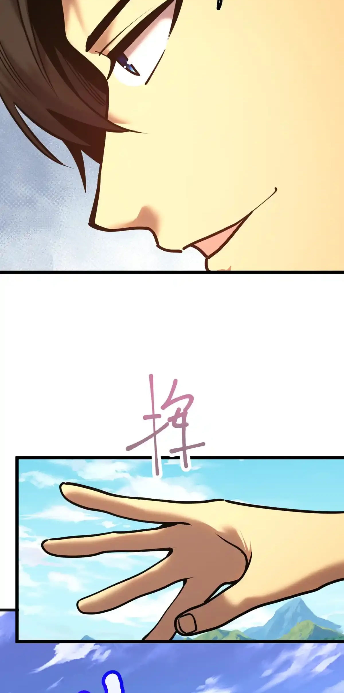 Read Apex Future Martial Arts ES Manga Online