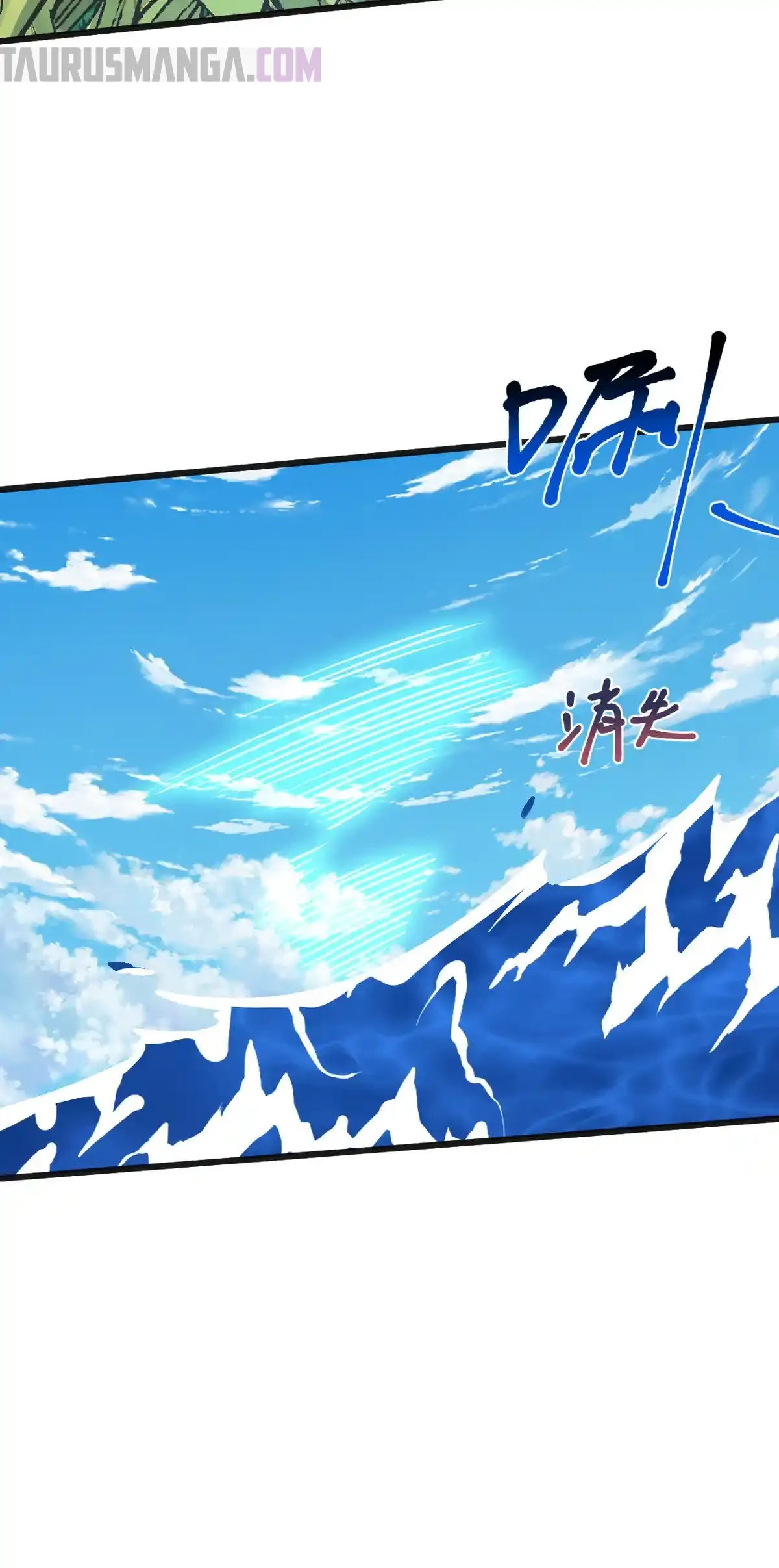 Read Apex Future Martial Arts ES Manga Online