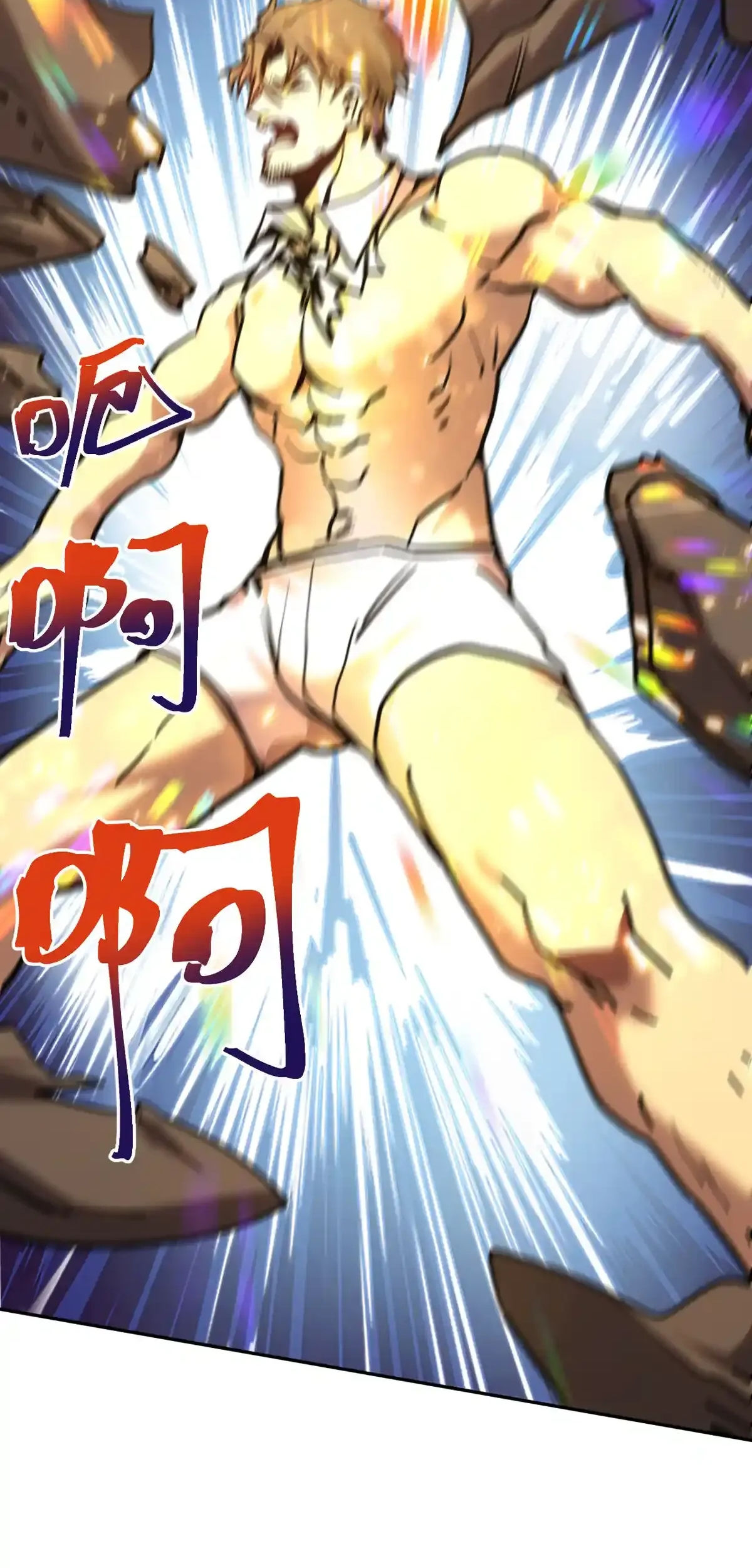 Read Apex Future Martial Arts ES Manga Online