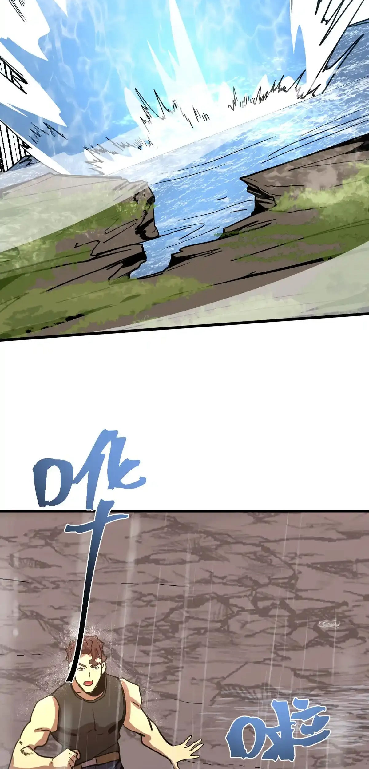 Read Apex Future Martial Arts ES Manga Online