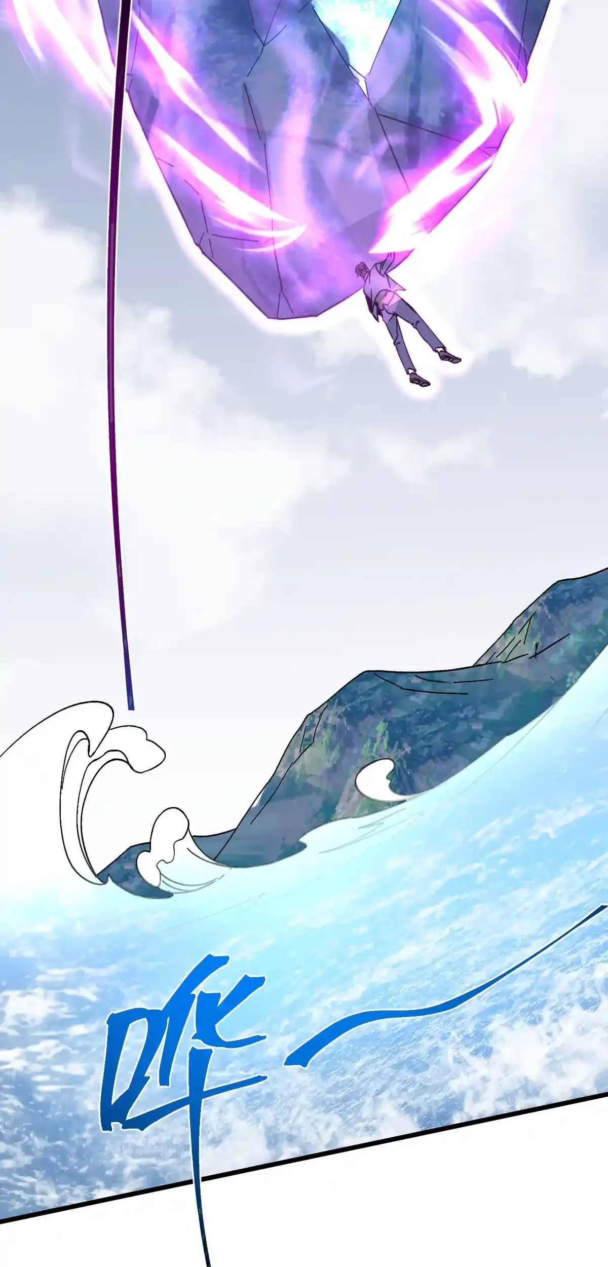 Read Apex Future Martial Arts ES Manga Online