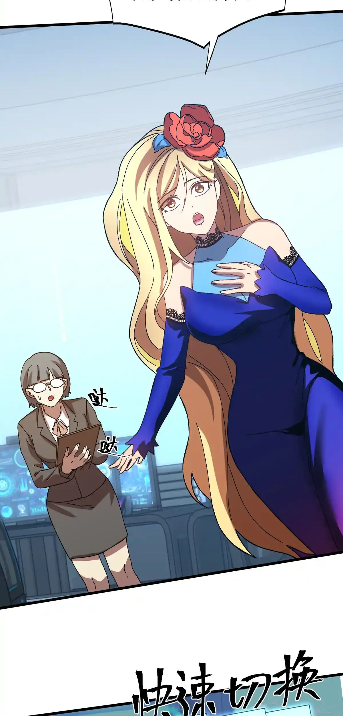 Read Apex Future Martial Arts ES Manga Online