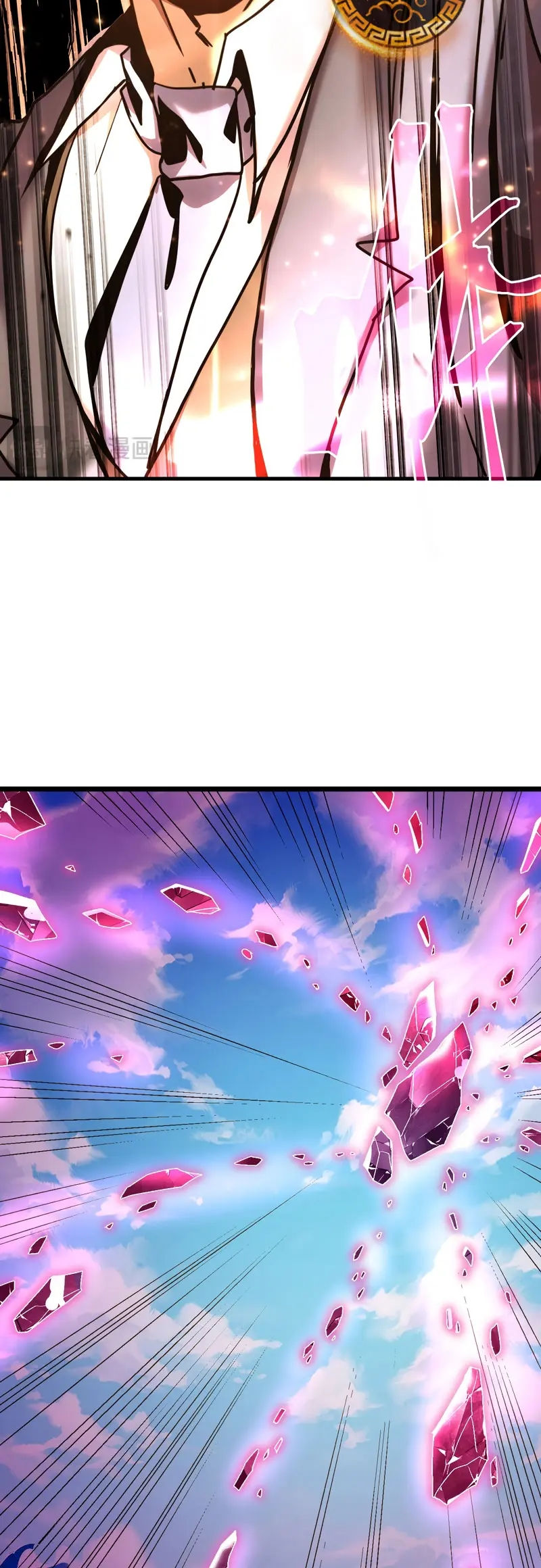 Read Apex Future Martial Arts ES Manga Online