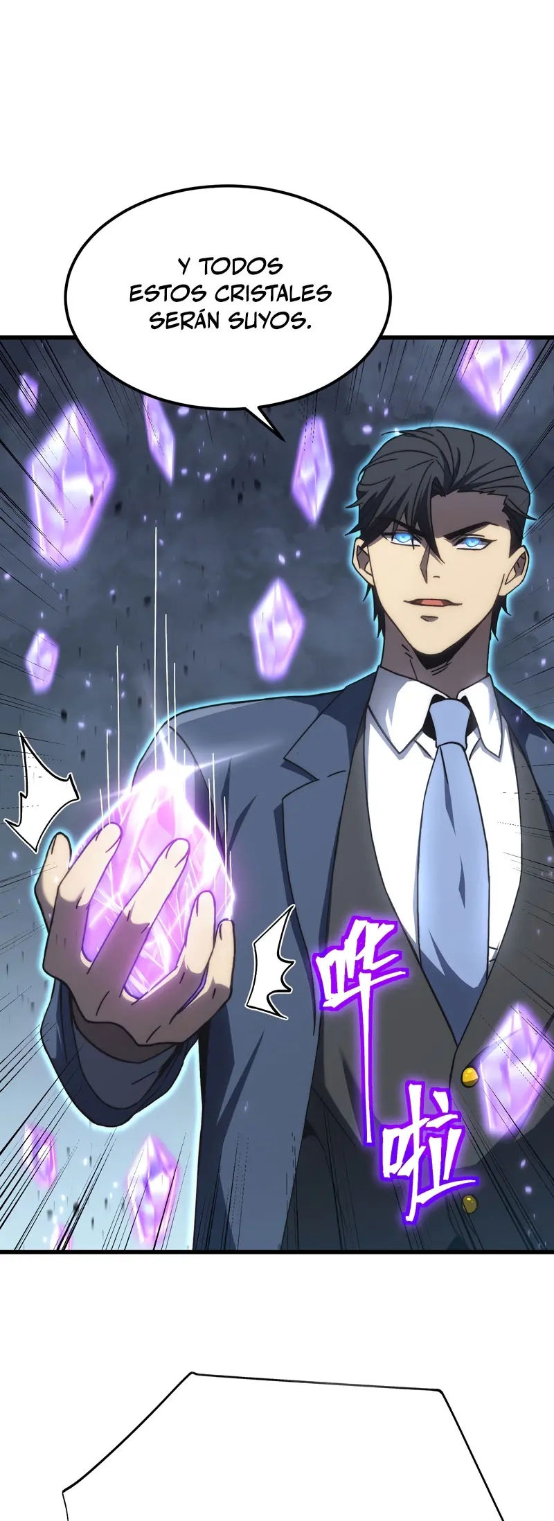 Read Apex Future Martial Arts ES Manga Online