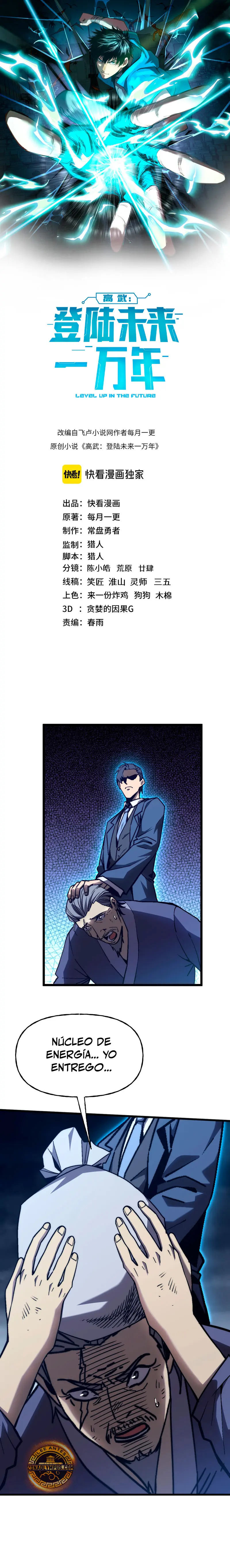 Read Apex Future Martial Arts ES Manga Online