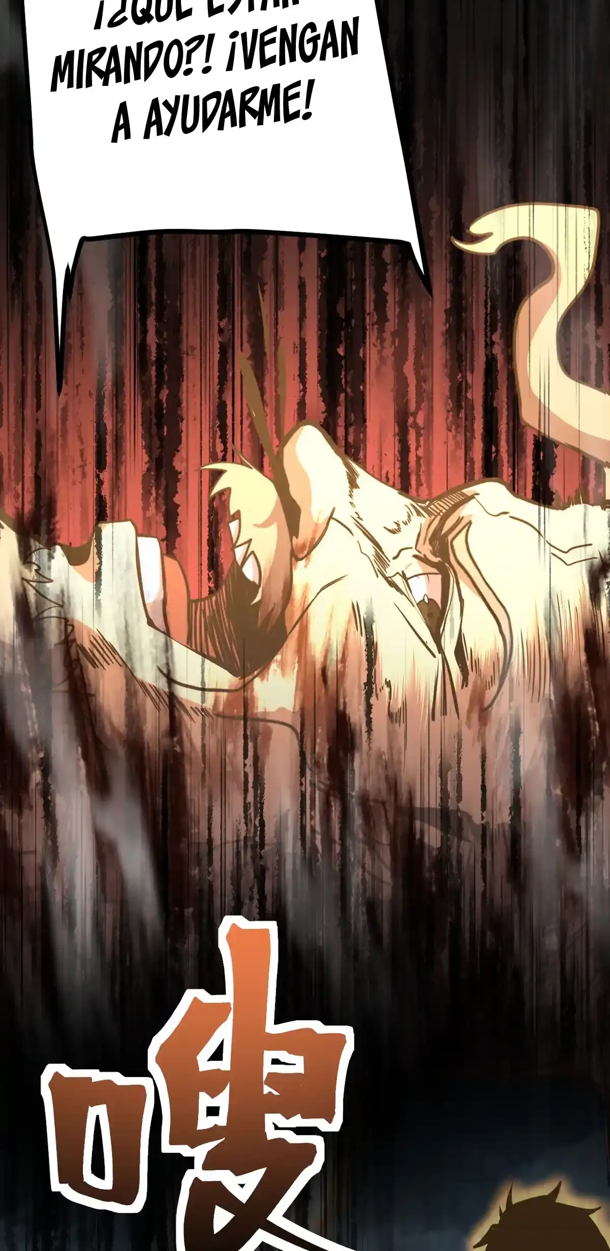 Read Apex Future Martial Arts ES Manga Online