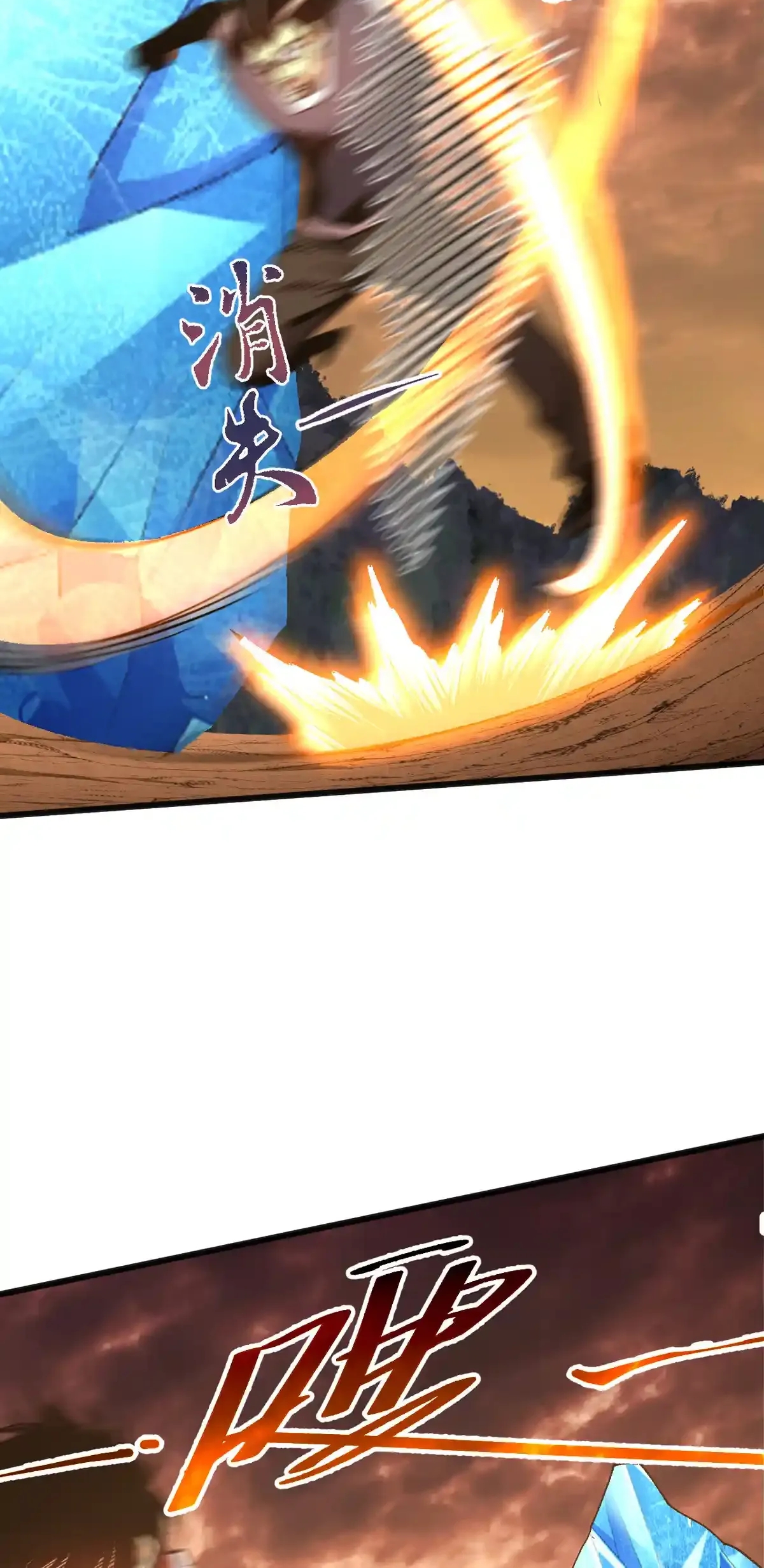 Read Apex Future Martial Arts ES Manga Online