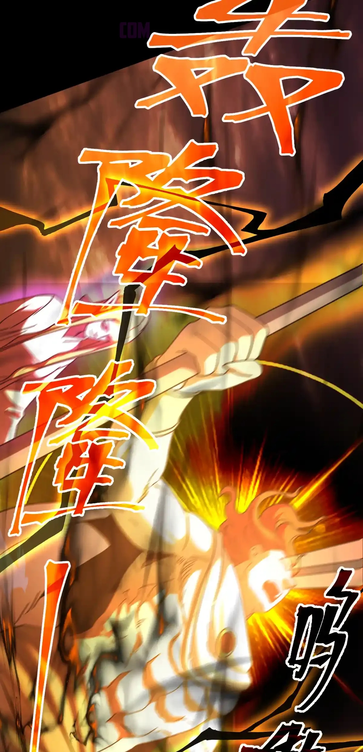 Read Apex Future Martial Arts ES Manga Online