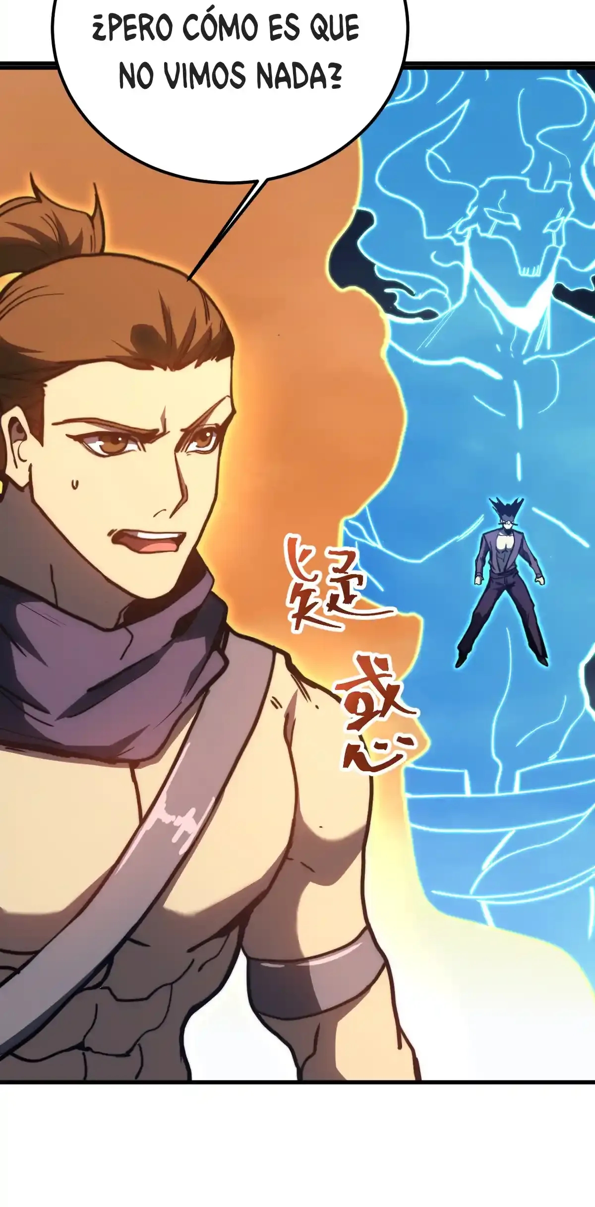 Read Apex Future Martial Arts ES Manga Online