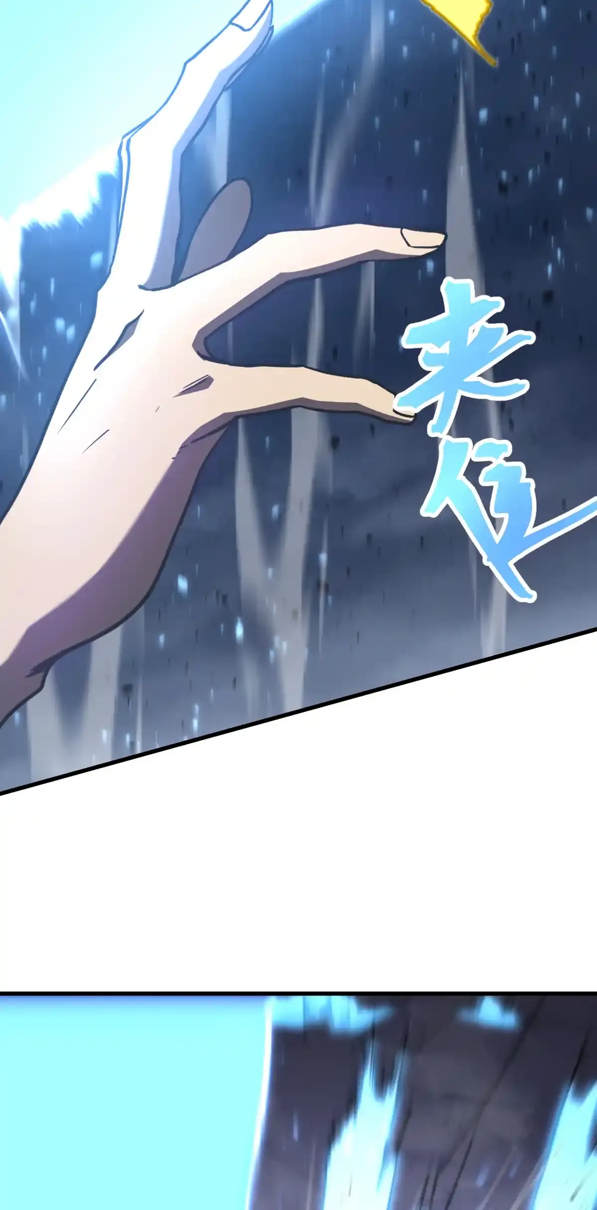 Read Apex Future Martial Arts ES Manga Online