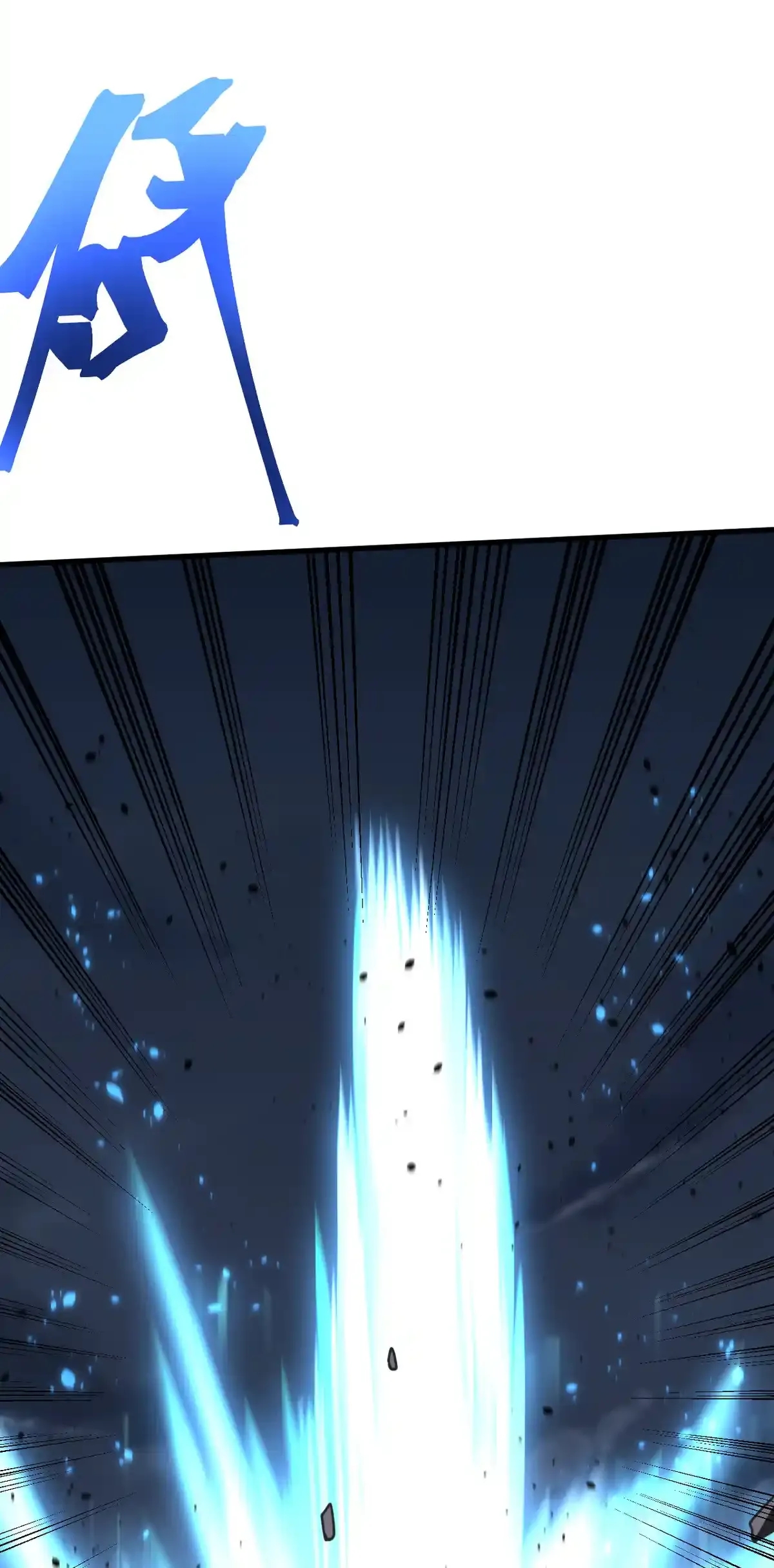 Read Apex Future Martial Arts ES Manga Online