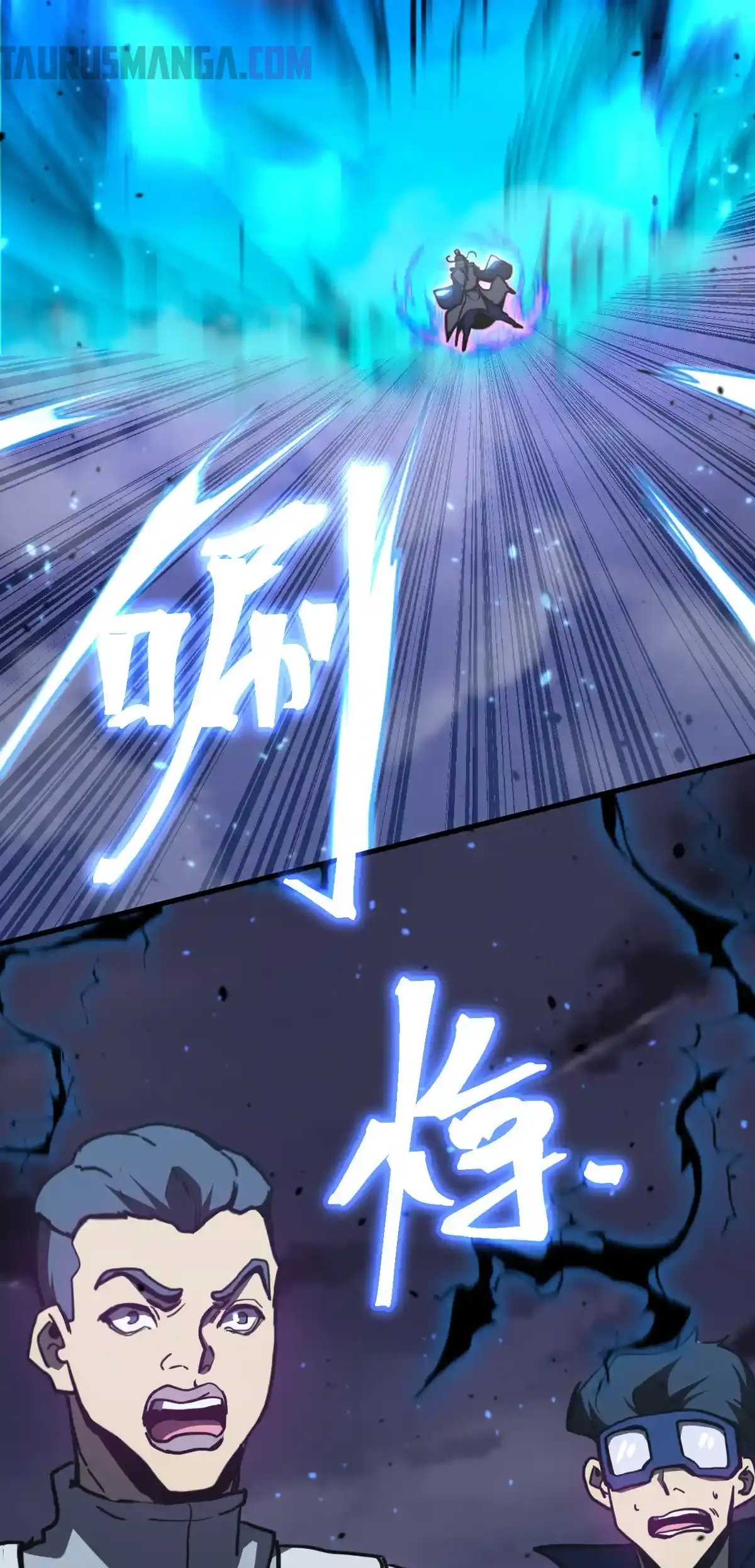 Read Apex Future Martial Arts ES Manga Online