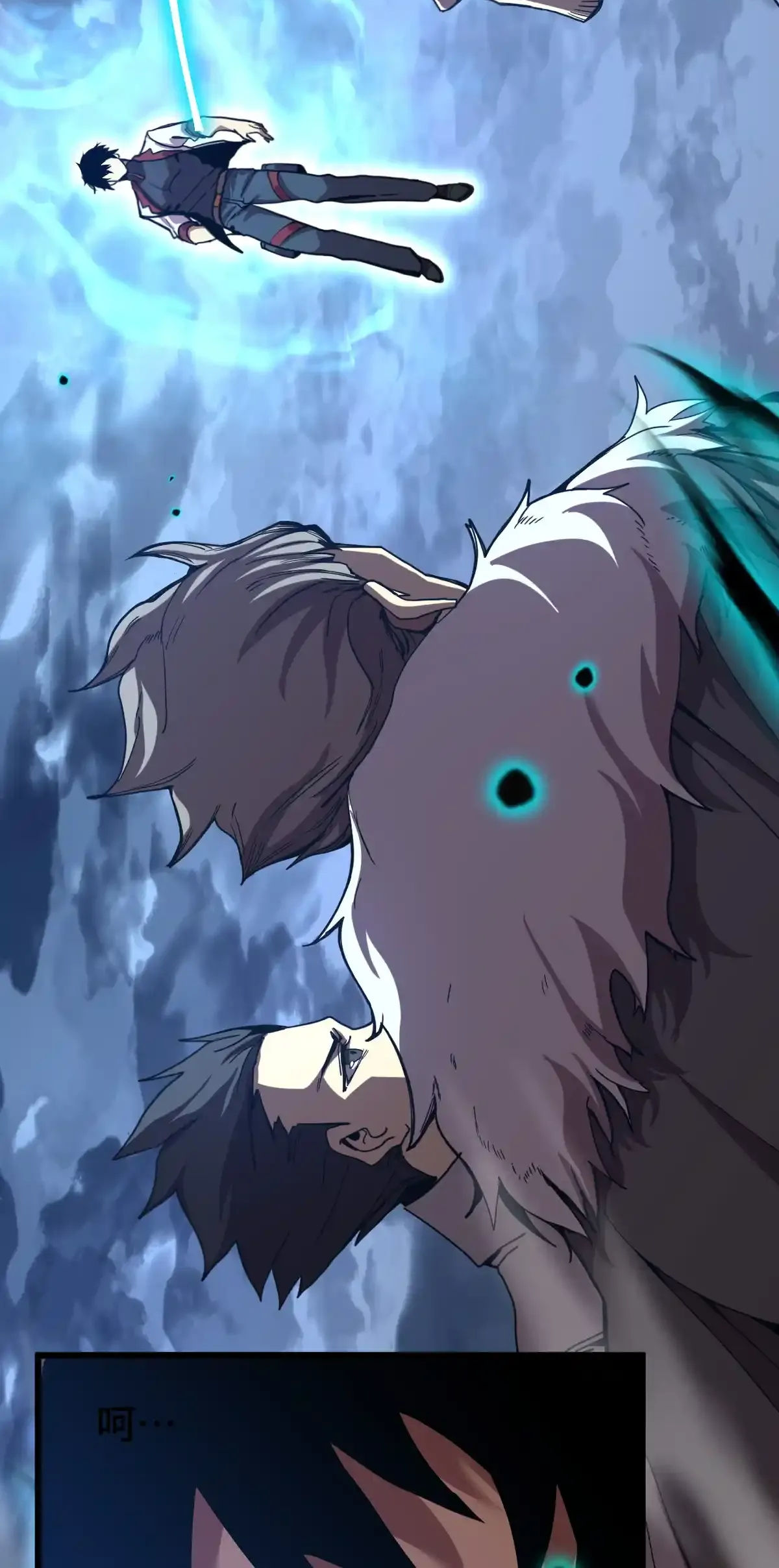 Read Apex Future Martial Arts ES Manga Online