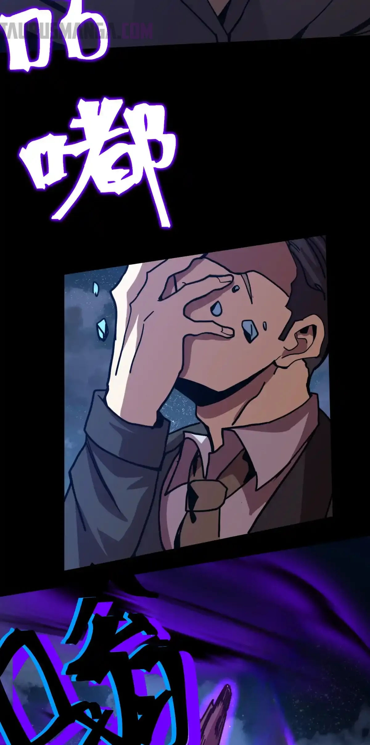 Read Apex Future Martial Arts ES Manga Online