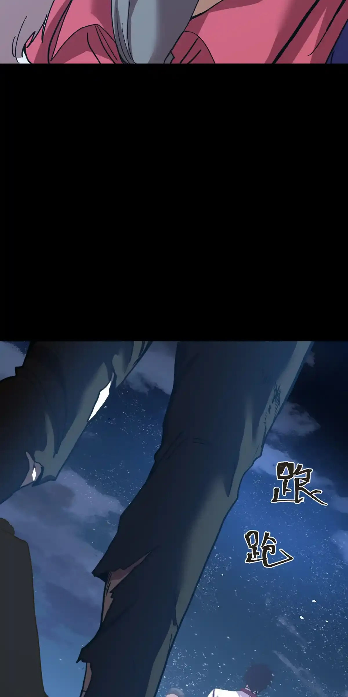 Read Apex Future Martial Arts ES Manga Online