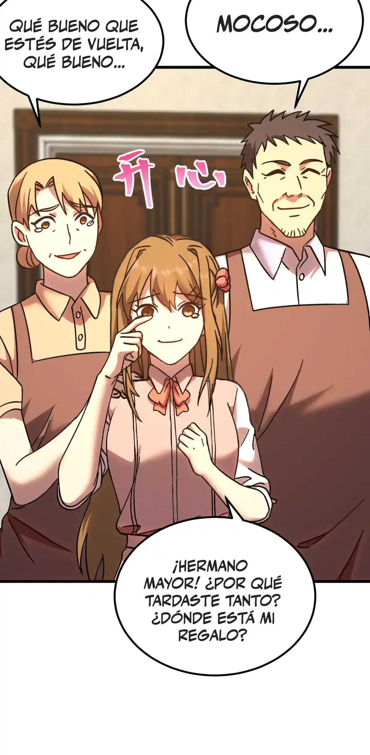 Read Apex Future Martial Arts ES Manga Online