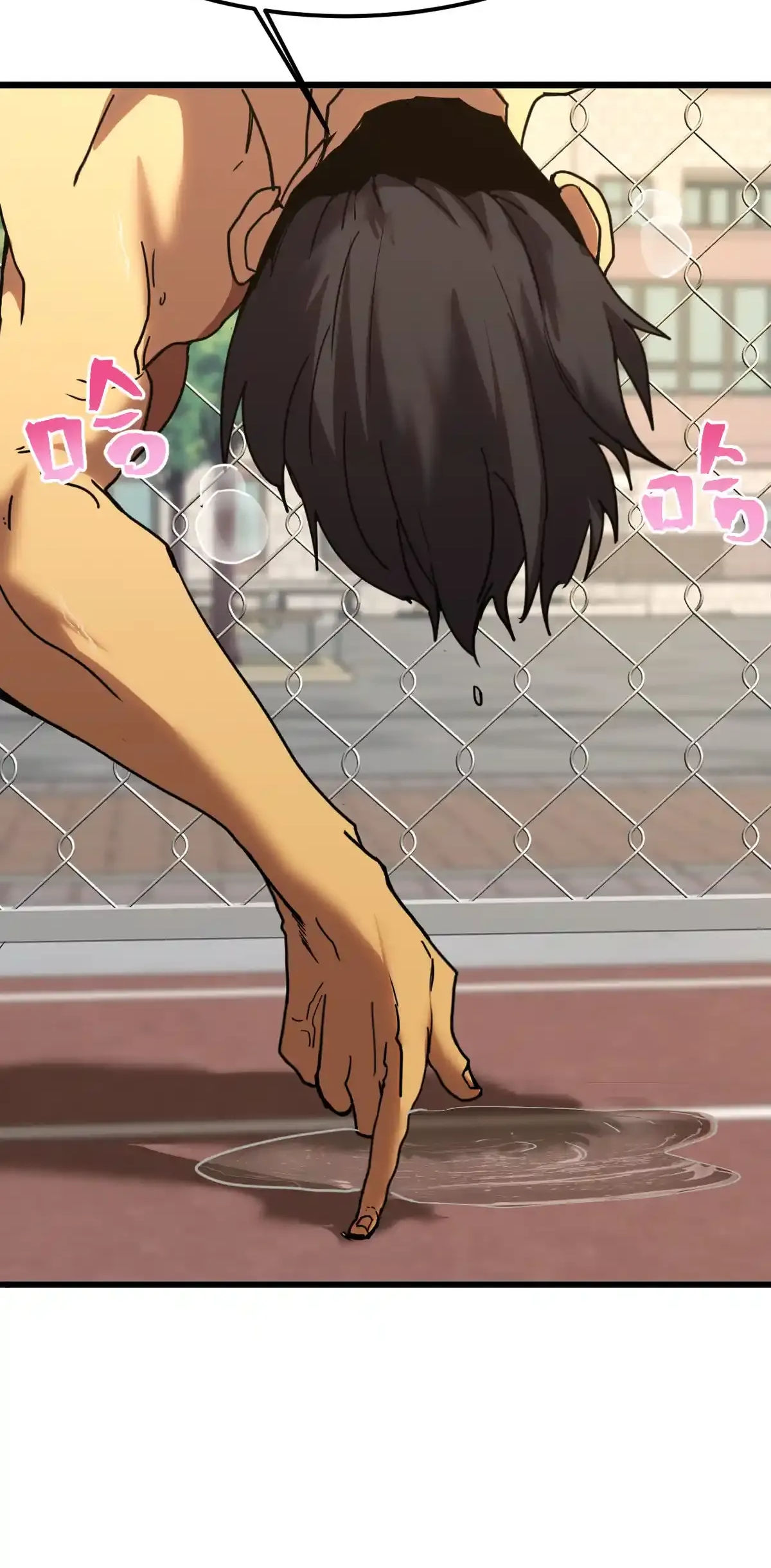 Read Apex Future Martial Arts ES Manga Online