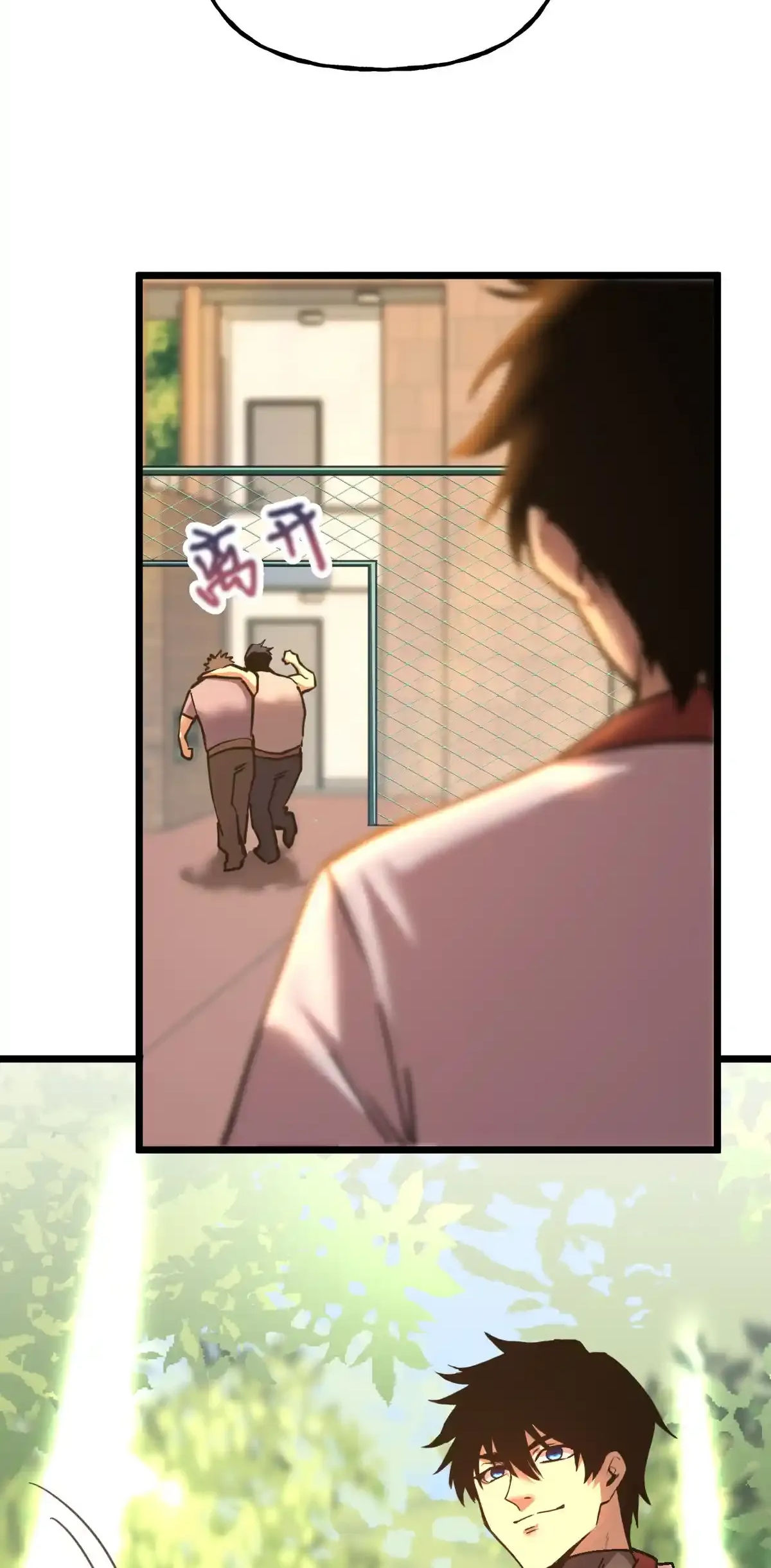 Read Apex Future Martial Arts ES Manga Online