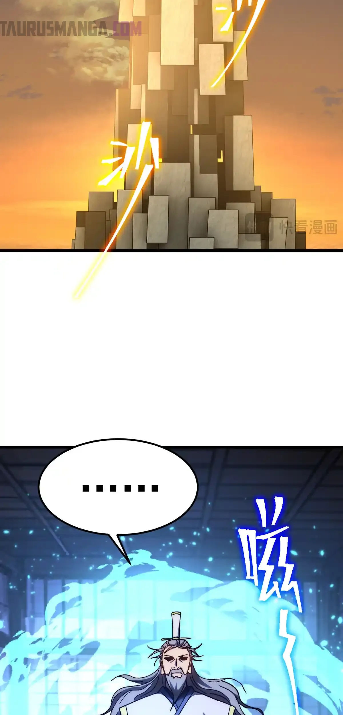 Read Apex Future Martial Arts ES Manga Online