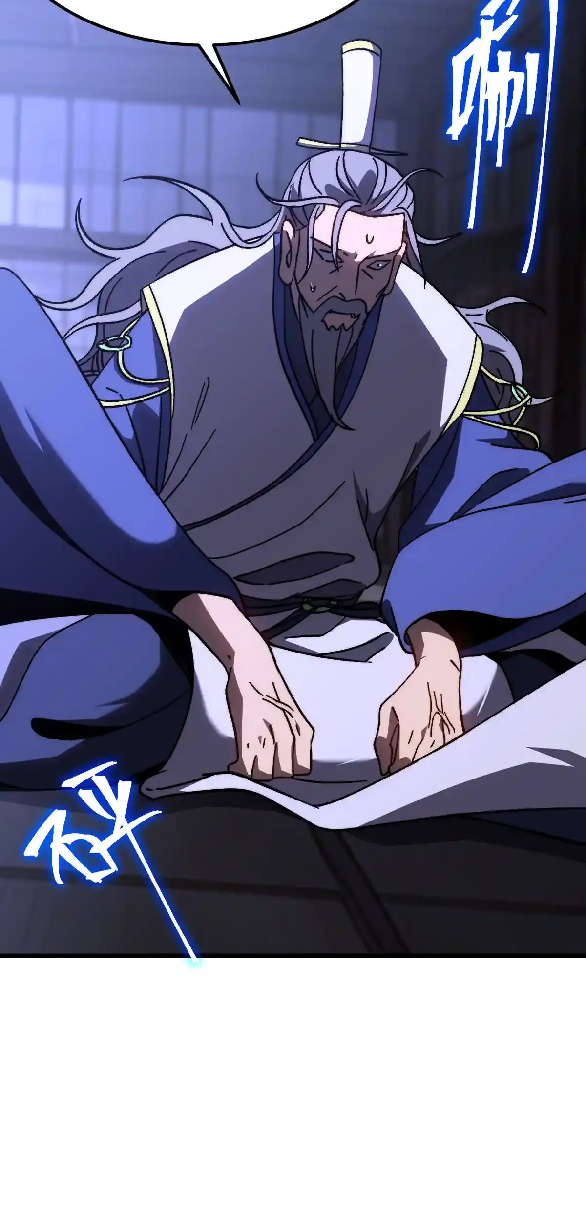 Read Apex Future Martial Arts ES Manga Online