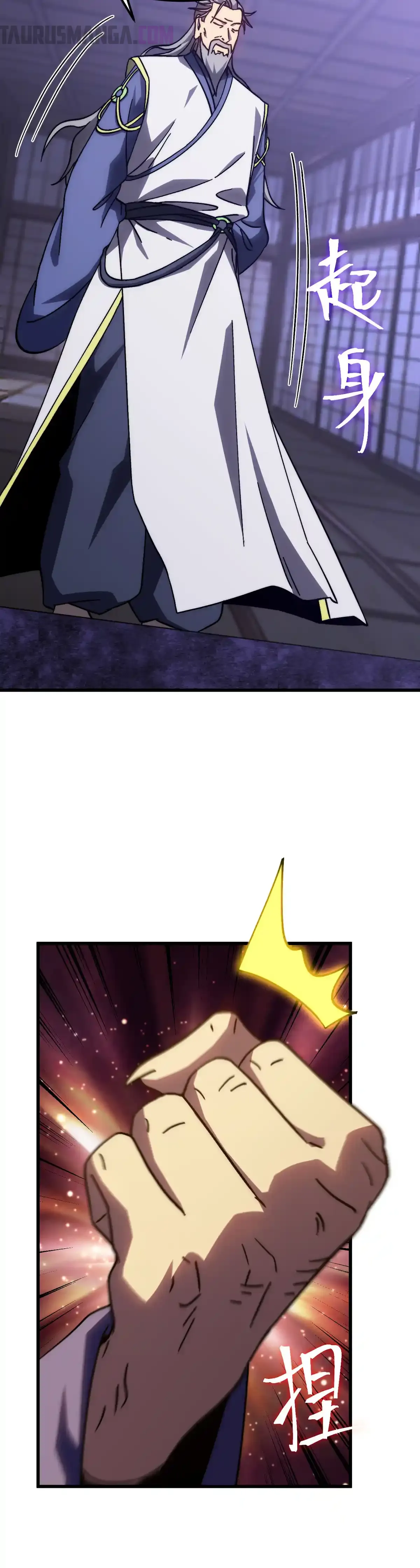 Read Apex Future Martial Arts ES Manga Online