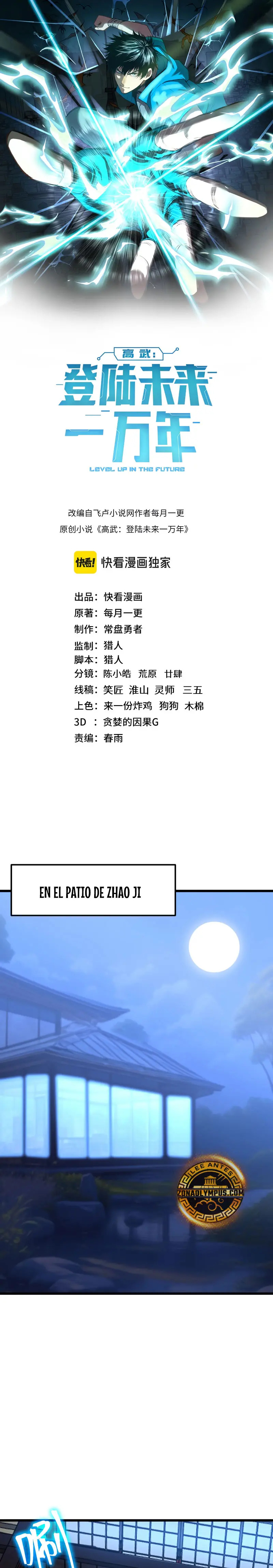 Read Apex Future Martial Arts ES Manga Online