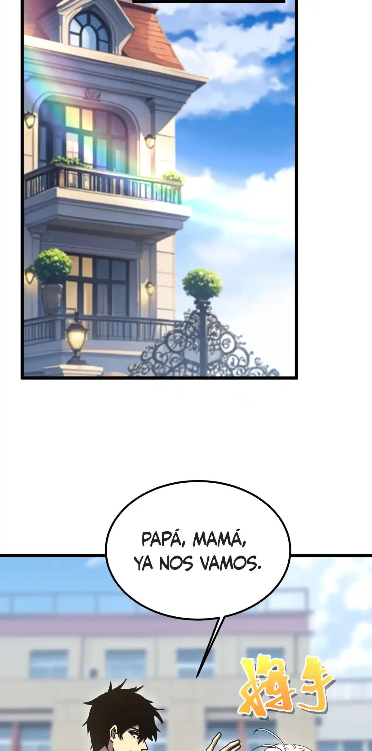 Read Apex Future Martial Arts ES Manga Online