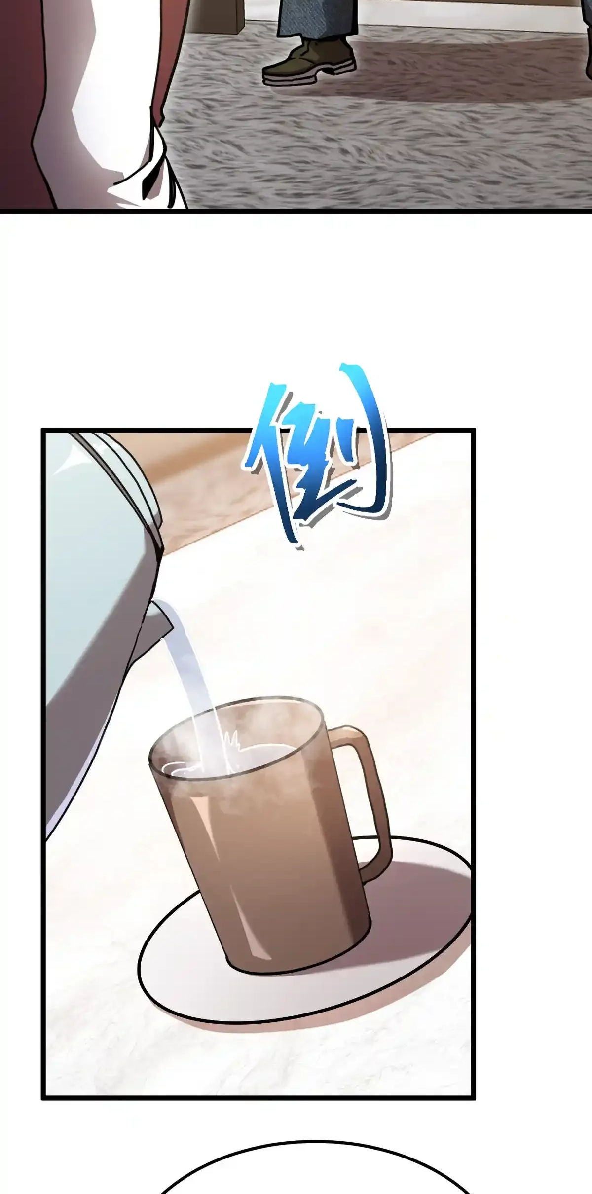 Read Apex Future Martial Arts ES Manga Online