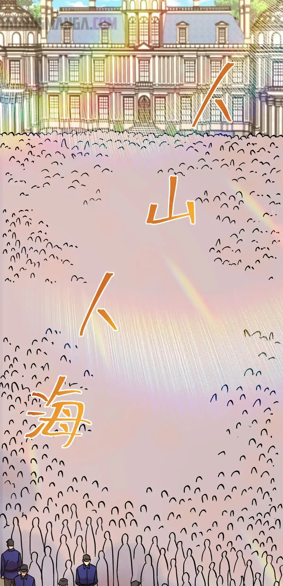 Read Apex Future Martial Arts ES Manga Online