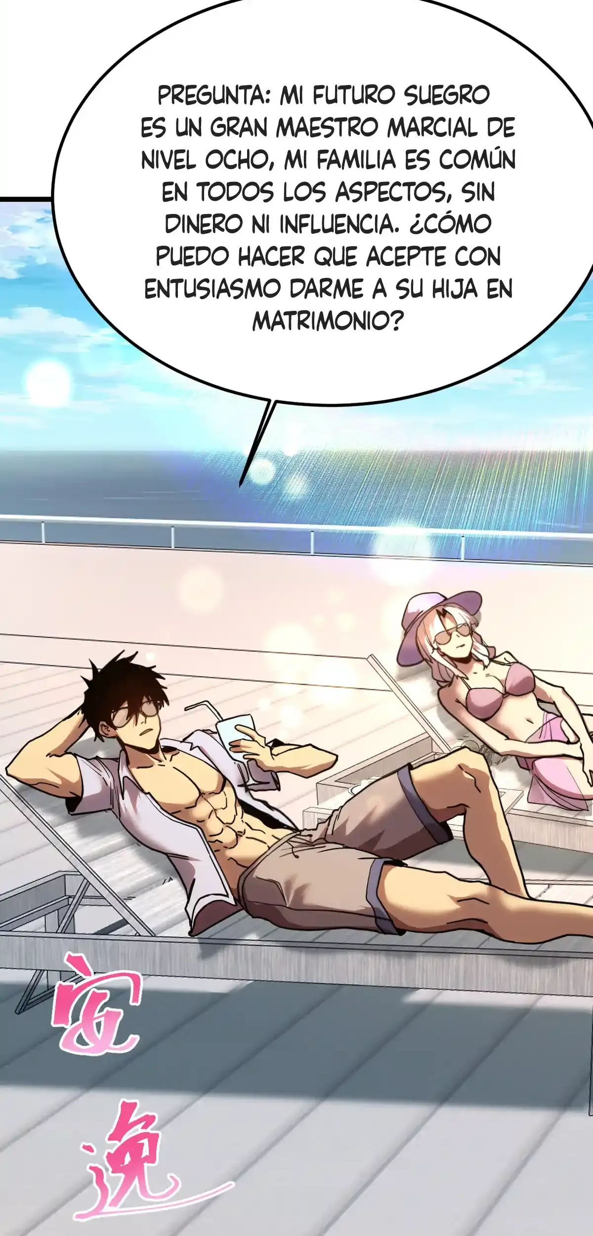 Read Apex Future Martial Arts ES Manga Online