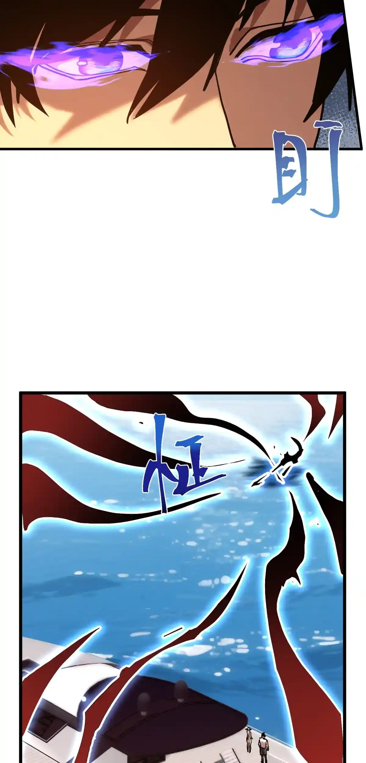 Read Apex Future Martial Arts ES Manga Online