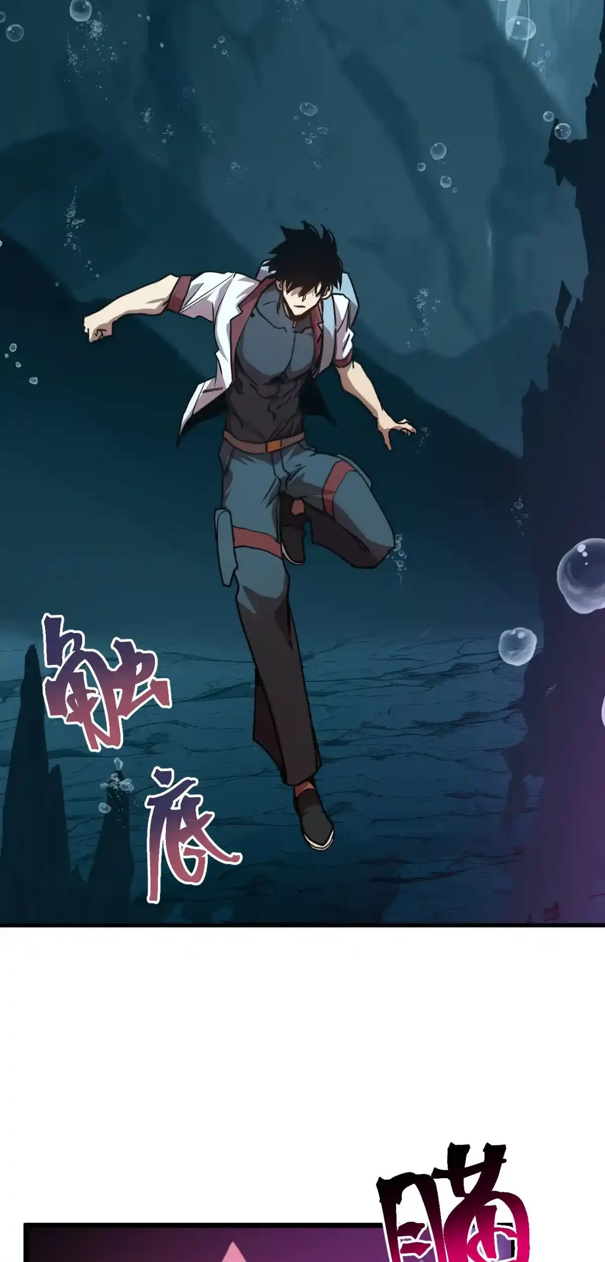 Read Apex Future Martial Arts ES Manga Online