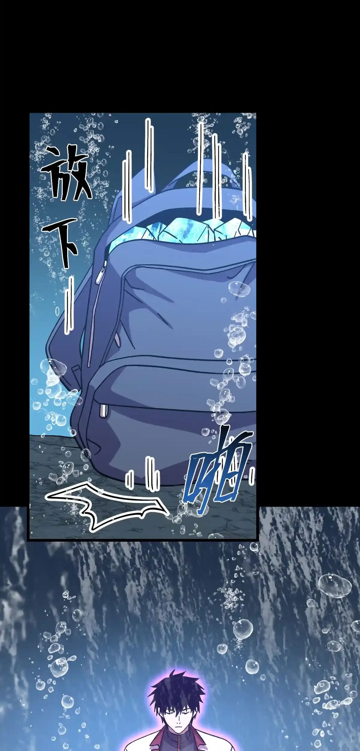 Read Apex Future Martial Arts ES Manga Online