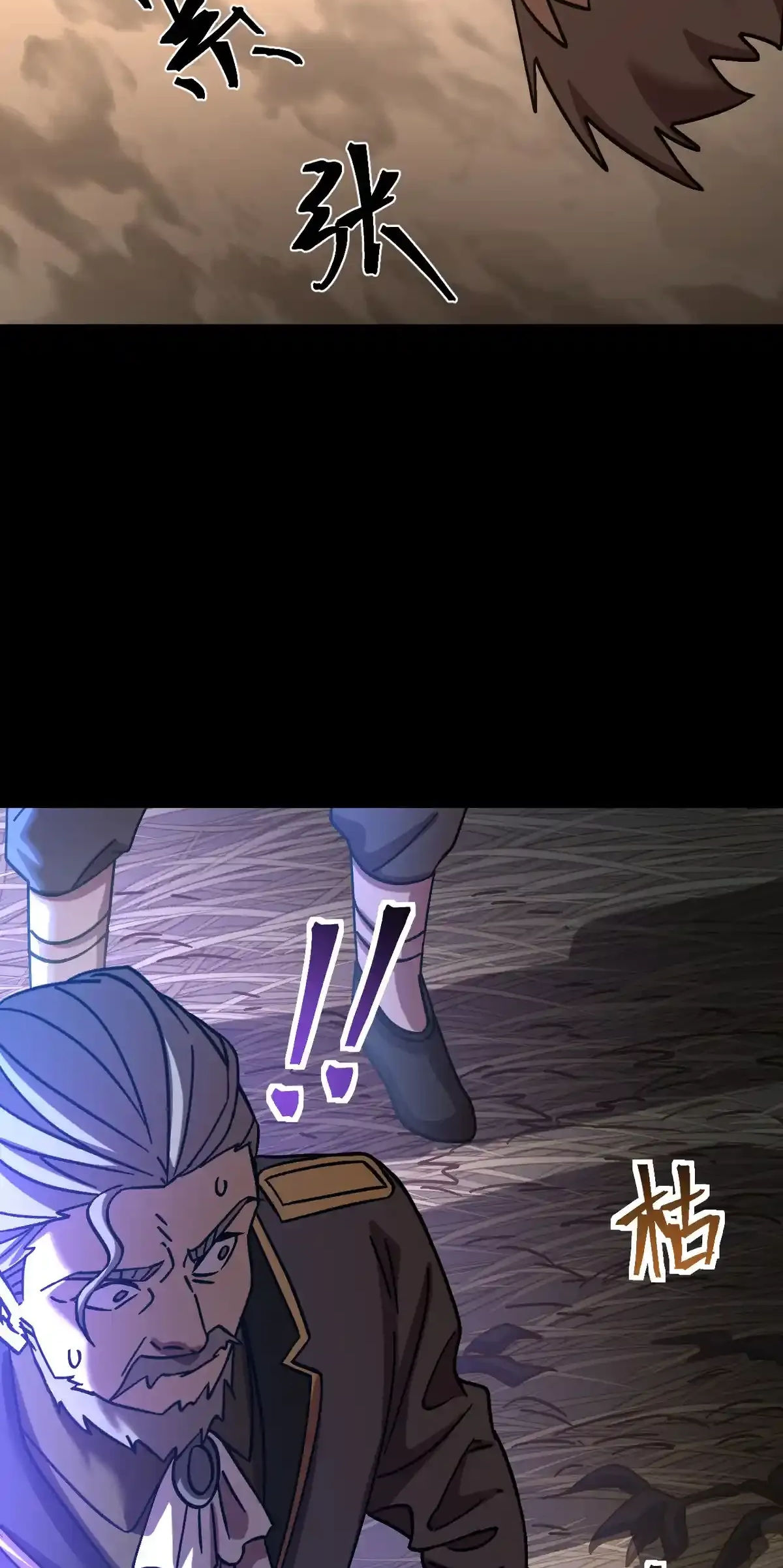 Read Apex Future Martial Arts ES Manga Online