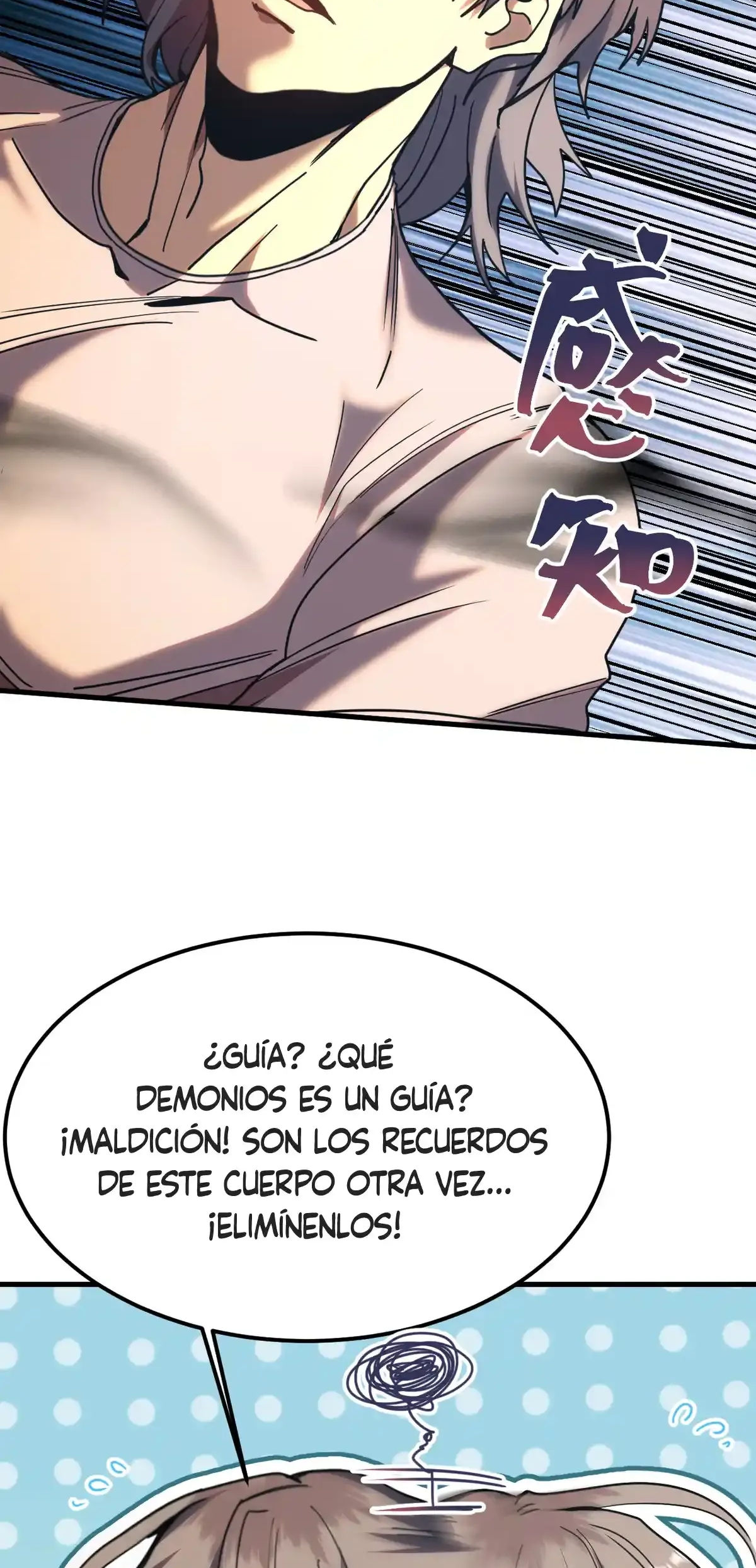 Read Apex Future Martial Arts ES Manga Online