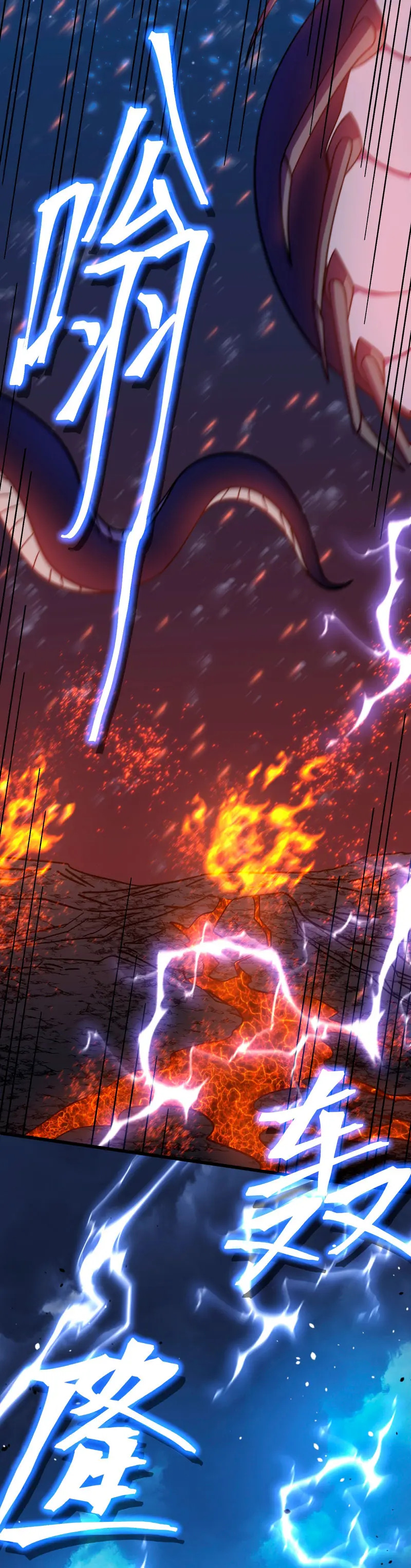 Read Apex Future Martial Arts ES Manga Online