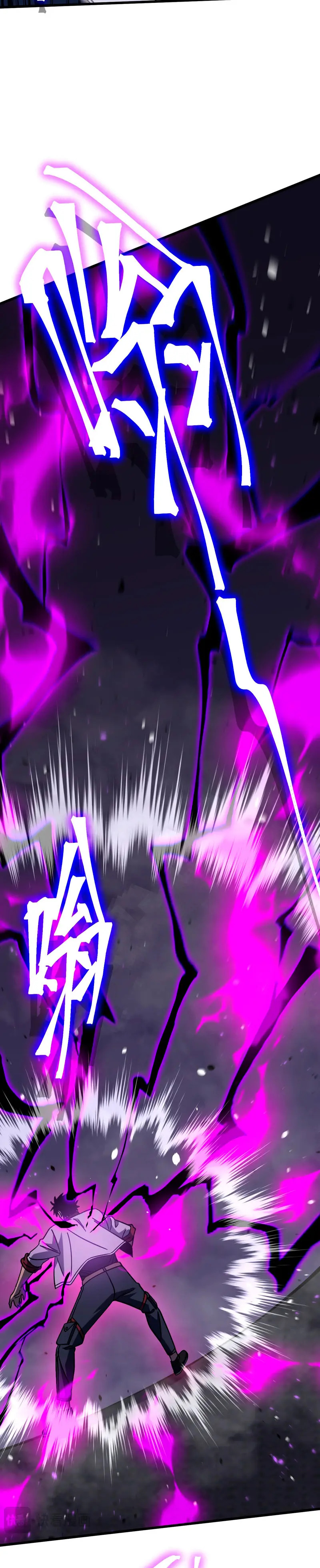 Read Apex Future Martial Arts ES Manga Online