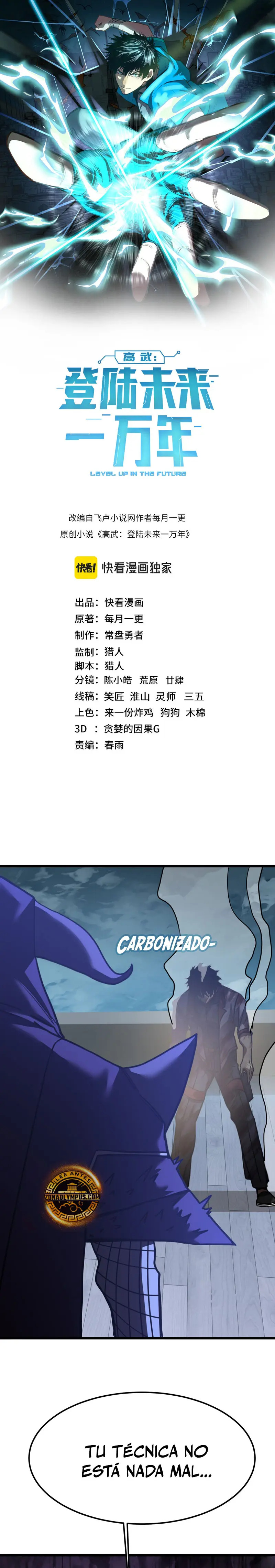 Read Apex Future Martial Arts ES Manga Online