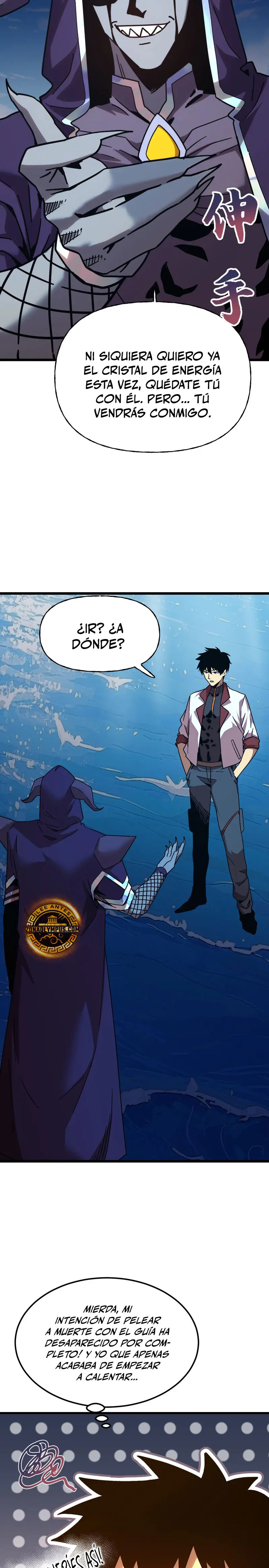 Read Apex Future Martial Arts ES Manga Online