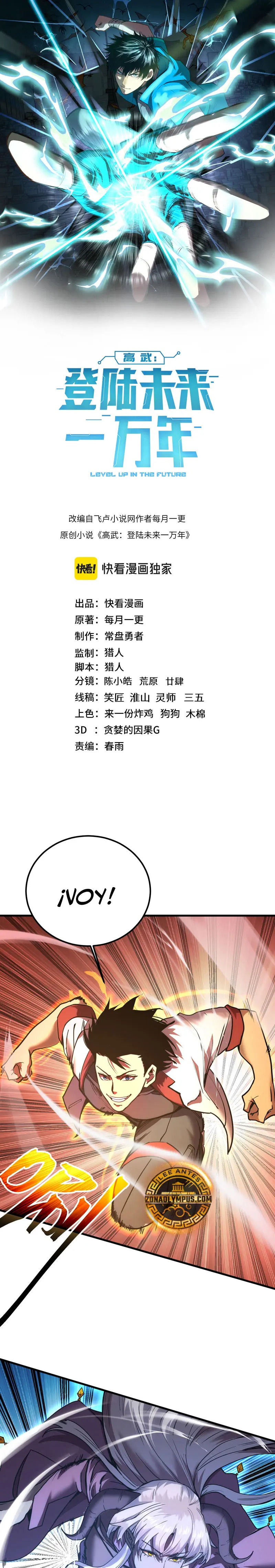 Read Apex Future Martial Arts ES Manga Online