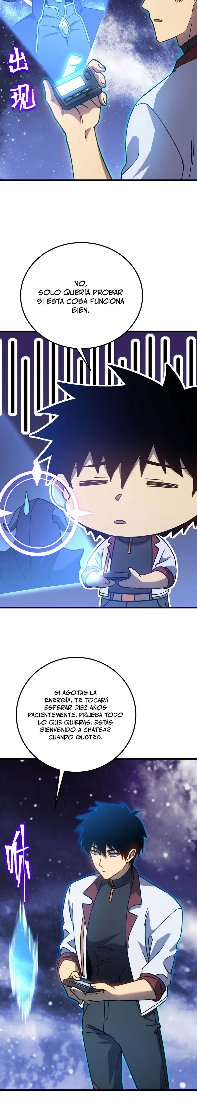 Read Apex Future Martial Arts ES Manga Online