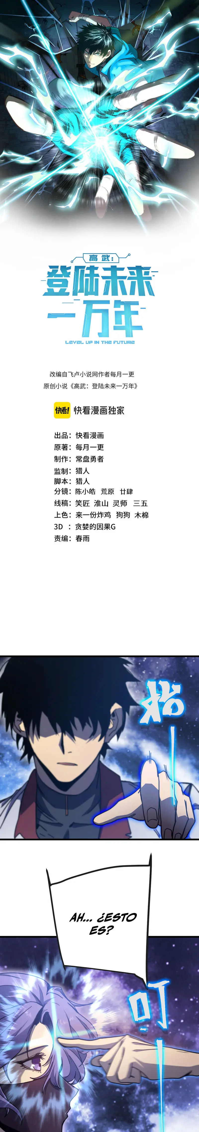 Read Apex Future Martial Arts ES Manga Online