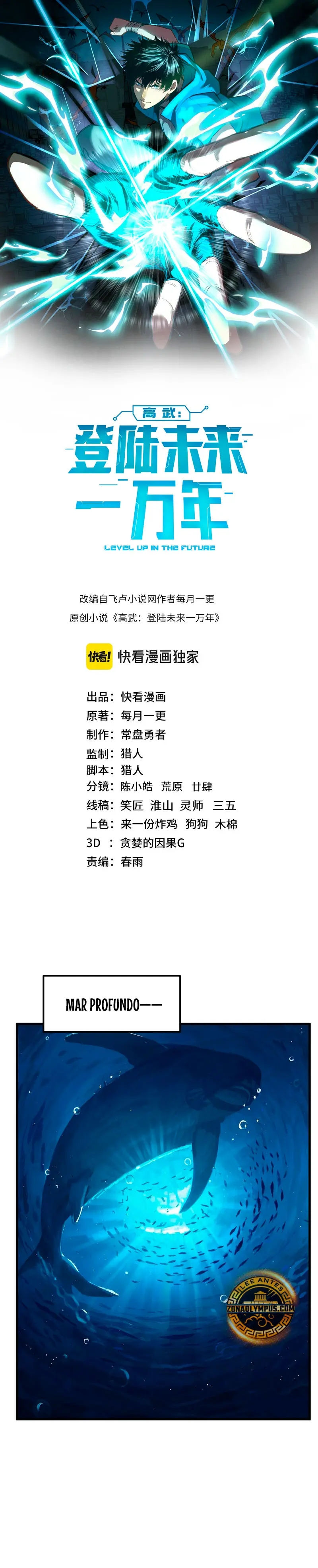 Read Apex Future Martial Arts ES Manga Online